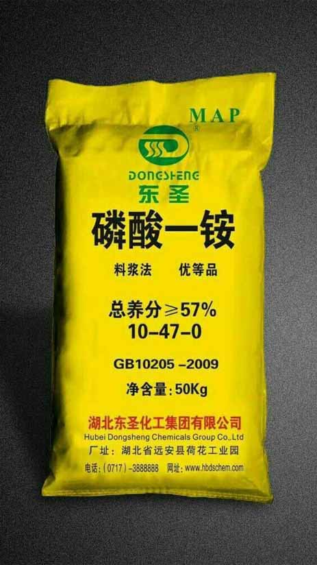Dongsheng brand monoammonium phosphate