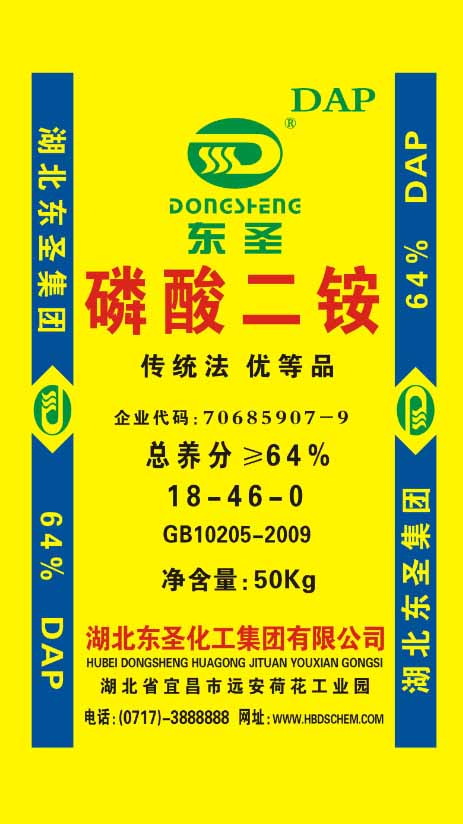 Dongsheng brand diammonium phosphate
