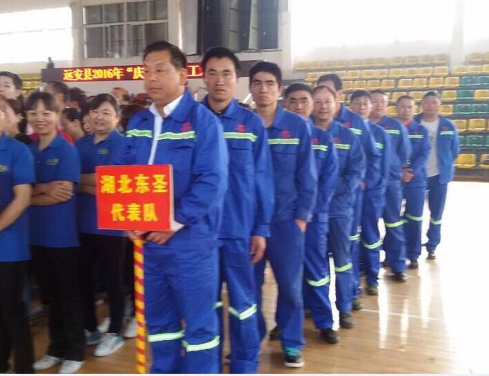 集团职工代表参加县庆“五一”运动会